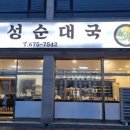 비에이치씨안성미양점
