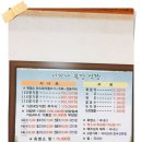 무등산펜션 이미지