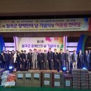 한밀지역아동센터 이미지