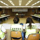 중원구청 대회의실 이미지