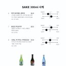 요리사키