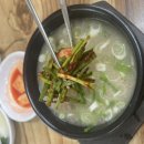 마산할매집곰탕 이미지