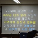 구미1동주민자치센터 이미지