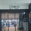 벽계수스파 부천옥길점 이미지