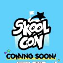 아랑PC | 저 했어요!! 스쿨콘 서포터즈 지원했어요!!🚶🚶