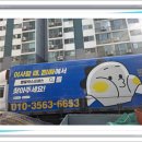 명품사무용가구 | 구미이사업체견적비용 후기 추천 만족도 높은 명품익스프레스