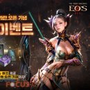 (주)레드포션 게임즈 이미지