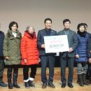 대한노인회 노인일자리사업 평가회의 이미지