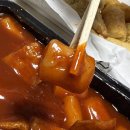 달떡볶이 - 연수구 컨벤시아대로230번길 54 | 달떡볶이