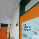 디자인고수 | 학교 자동문업체 비교 후 선택한 자동문의고수 후기