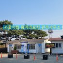 묘지이장 절차 및 비용, 파주 용미리 시립묘지 화장 후 가족납골묘 안치