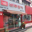 조치원_우체국 이미지