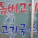 대정농협 옆 이미지