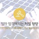 동의상사 이미지