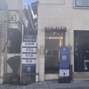 세화에너지 | [수원 행궁동 공방 :: 세화] 아기자기 수제 모루 화분 만들기 🪴🧸