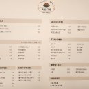 옥순다방