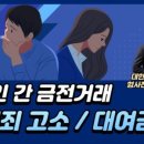 금오로23번길 22-49 이미지