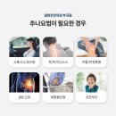 참편한한의원 부곡점 이미지