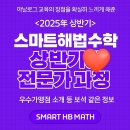 파이수학보습학원 | 직접 참여해 보니 알게 되는 진짜 가치!