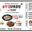 고래캠핑식당 네이버블로그