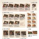 브라더한정식도시락 이미지