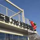 경인아라뱃길 | [드림790] 계양구 카페 · 경인아라뱃길 드라이브 코스 · 야간 데이트장소 추천