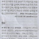 고맙다바다야