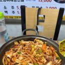 드루와 | [울릉도] 저동항 맛집 드루와셀프식당 내돈내산 방문후기