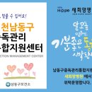 희망병원 이미지