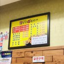 팔봉산곰장어