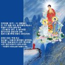 나무아미타불 이미지 이미지