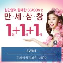 다비치안경성균관대역점 이미지