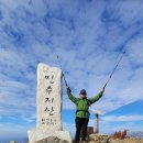 2022. 11. 19(토) 충북 영동 "도마령~각호산~민주지산~석기봉~삼도봉~물한계곡" ①..., 이미지