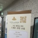 D005 | 드레스 인천드레스대여 &#39;써니온더룸&#39; 가봉스냅 후기 | 사이즈 걱정 없이 입을 수 있는 맞춤형 드레스샵
