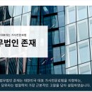 법무법인청구 티스토리