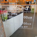 오레시피천안