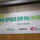 (주)퓨어 이미지