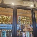 바후치킨 - 창원시 마산합포구 월영동6길 11 | 바후치킨