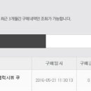 갤럭시 뷰 이미지