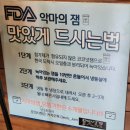 세부 여행 기념품 | 넘버부코 악마의잼 코코넛잼 전 종류 시식 후기
