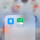 가재야 | 영화 가재가 노래하는 곳 책 비교, 교보 전자도서관 대여 후기