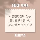 오내연구소