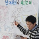 매주 명상… 아침마다 전교생 줄넘기, 사교육 대신 '인성·체력 교육' 강조(조선닷컴) 이미지