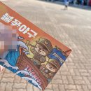 서울고등학교 | 불꽃야구 문학야구장 직관후기 (불꽃 파이터즈 vs 서울고등학교)