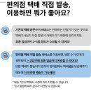 (주)제이디솔루션 | 갤럭시 S21 중고폰 판매 폰가비 어플로 견적 쉽게 내기