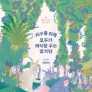아크앤북 신촌점