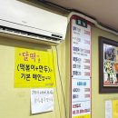 이천교육지원청사거리~2000마트 | 대구 달서구 전현무계획 대구편 달고떡볶이[달떡] 동네주민 후기/주차팁,먹는방법,포장