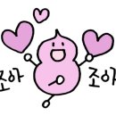 베베스