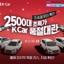 세일카서비스 이미지