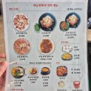 하늘천따지 | [대구살이] 팔공산 "하늘천따지" 오리불고기 맛집 내돈내먹 후기